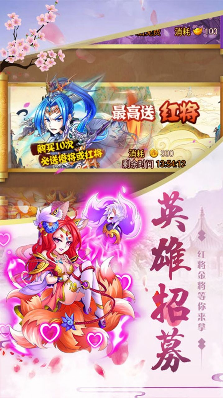 幻想封神Online天地封神手游官方安卓版图片2