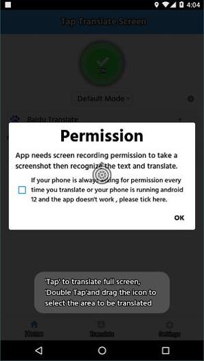 taptranslatescreen翻译器 v1.67