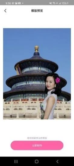 完美P图 v1.0.01