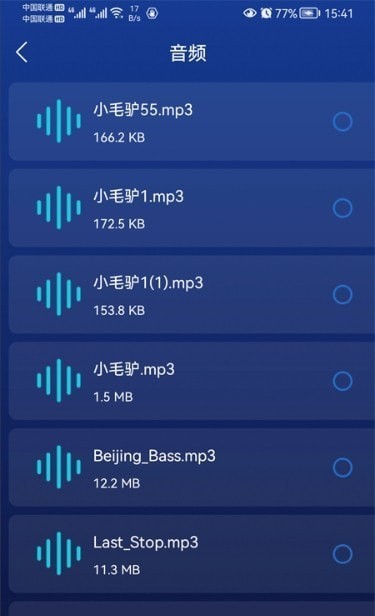 毒物清理大师  v1.01.001
