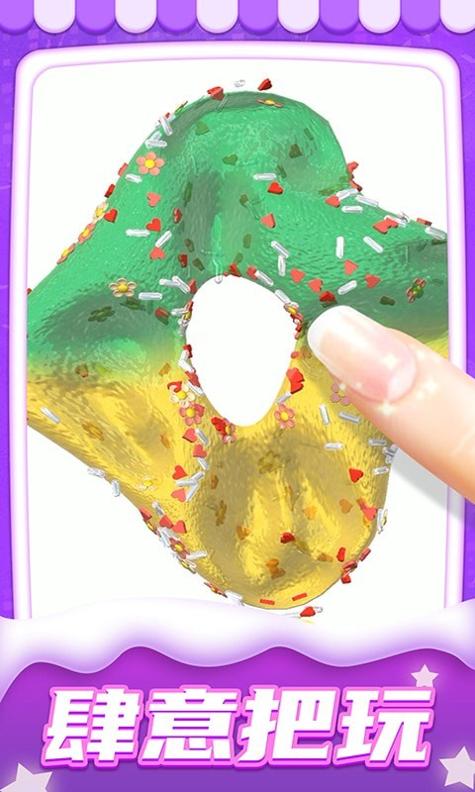 疯狂解压模拟盒.jpg 疯狂解压模拟盒.jpg