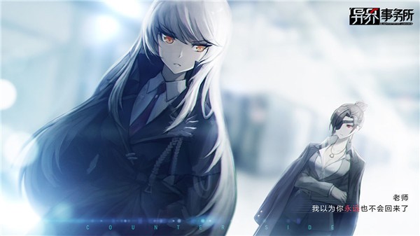 异界事务所b服  v0.23.0