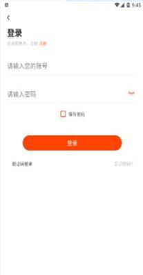 华业云课堂 v1.2.7