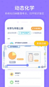 洋葱学院ios版 v2.0.5