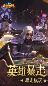 小冰冰传奇小米版 v4.0.5