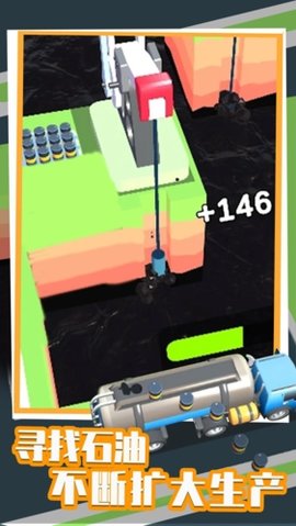 闲置石油工厂 v0.0.1