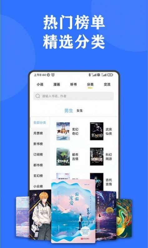小巧快搜  v1.5.6
