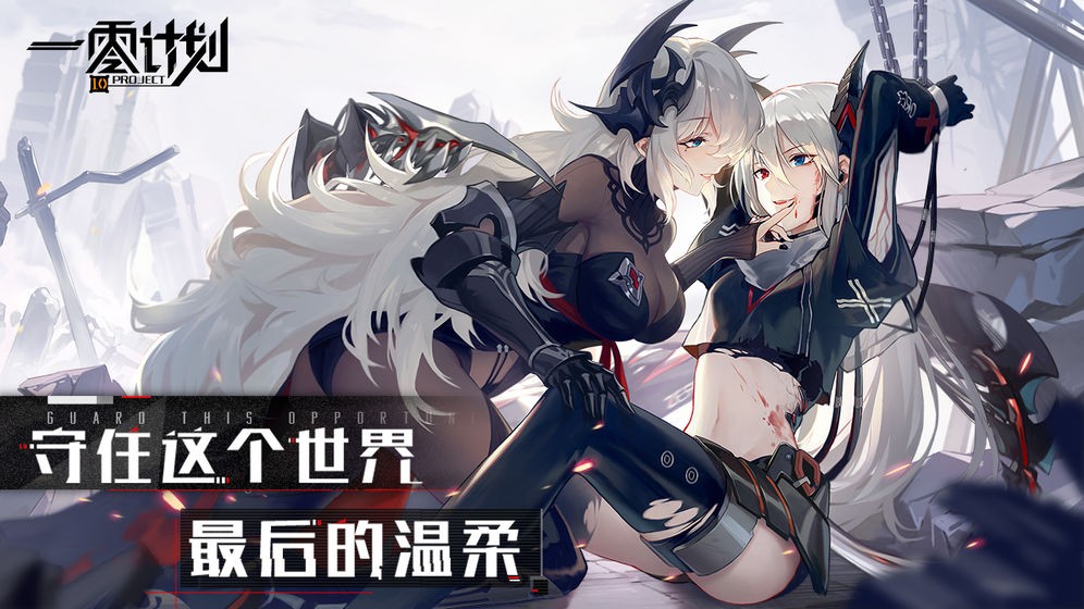 一零计划 2019-08-09 17:50