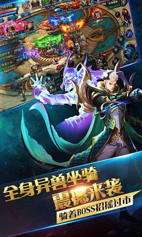 魔灵兵团热血御龙星耀版 v1.0.0