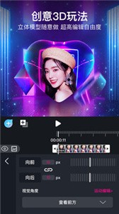 美册视频制作  v5.0.1