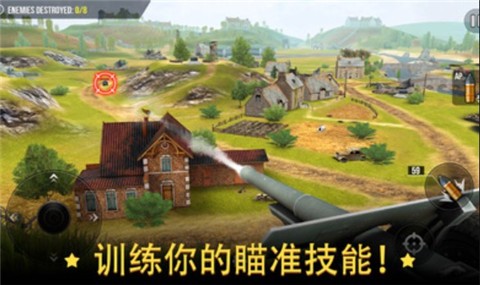 火炮世界  v1.0.19.1