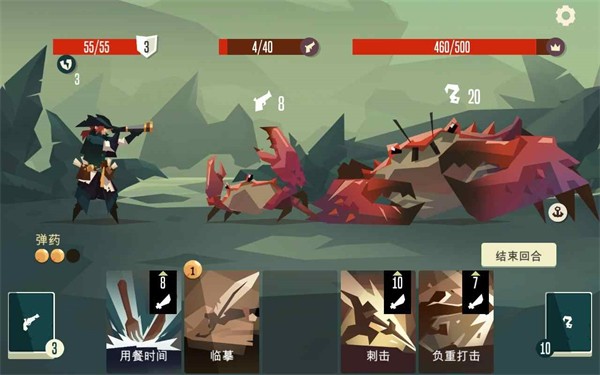 航海奇闻官方版 v1.80