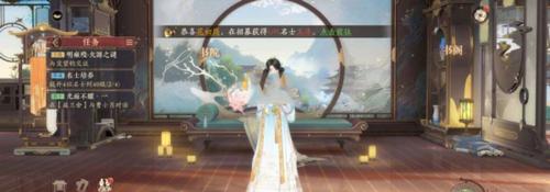 花亦山心之月官方版