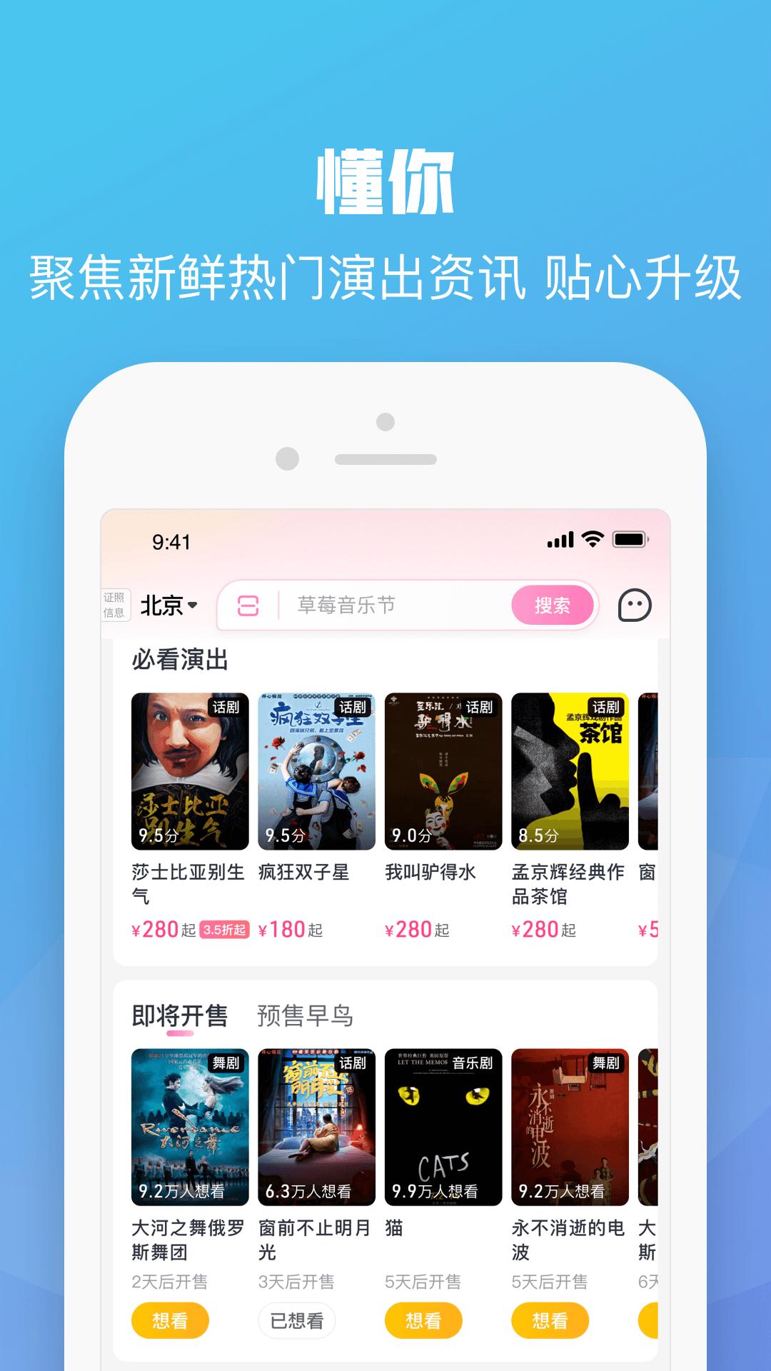大麦网官网
