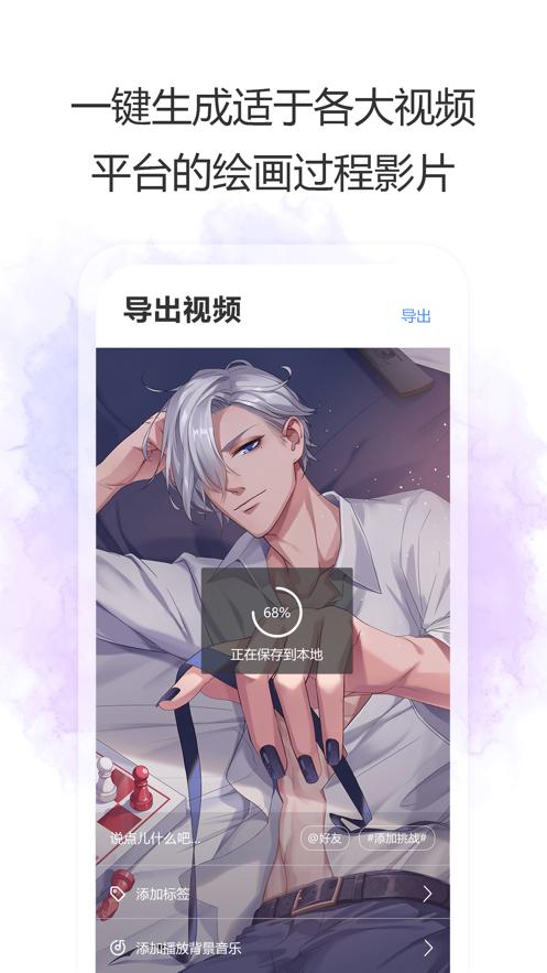 真人转手绘 2020-07-09 16:14