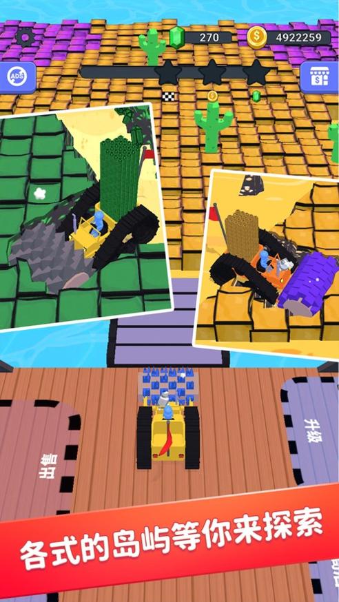 挖掘机我最强最新版截图1