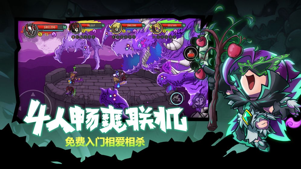 失落城堡:精英服乱斗  v1.14.0.211