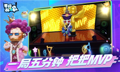 奇葩战斗家1.51.0  v1.51.0