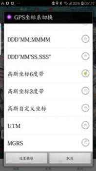 ZEOWAY v3.1.5
