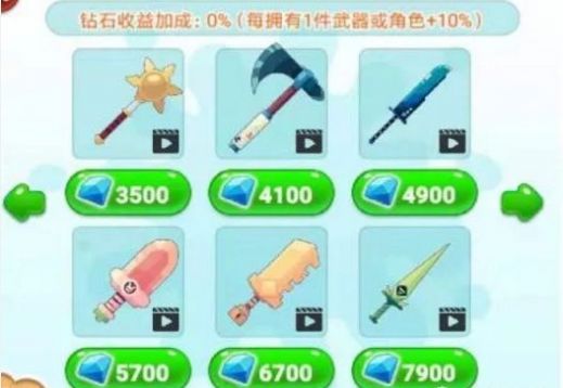 水果大乱斗免费金币安卓最新版 