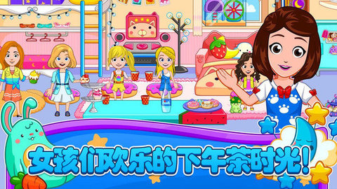 托卡生活小厨师 v1.1.4