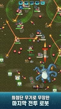 地球清理计划  v0.72