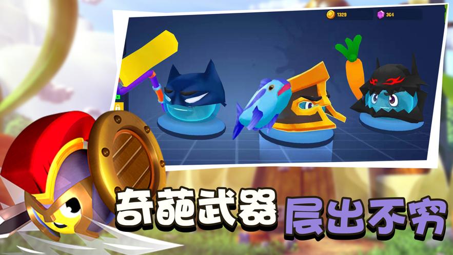橡皮泥大作战最新版无限装备免费钻石  v5.3.4
