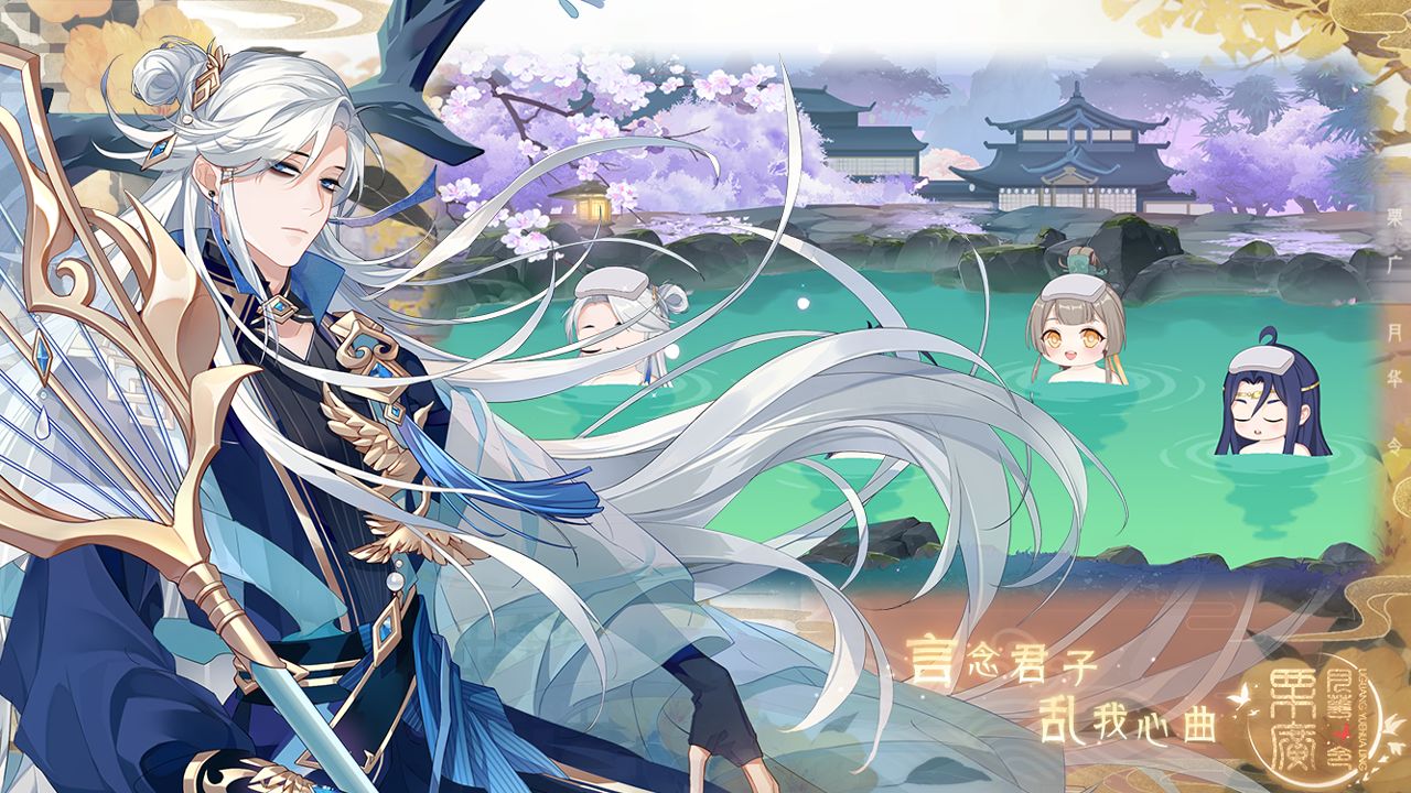 栗广月华令手游官方安卓版  v3.5.3