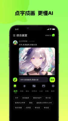 会画  v1.0.0