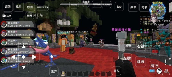 我的世界夏日宝可梦 v1.5