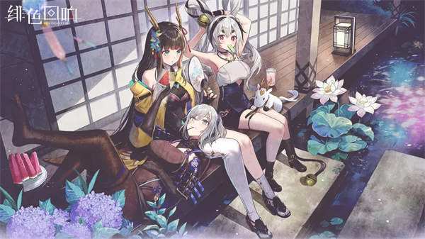 绯色回响