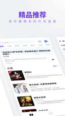 小米FM.jpg