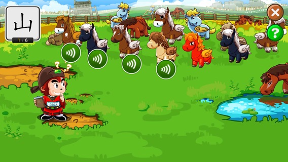 悟空识字全课程免费版 悟空识字全课程免费版