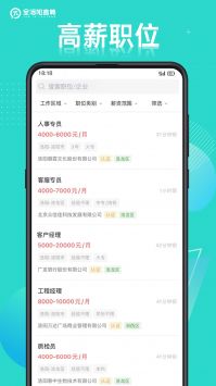 习惯打卡养成 v3.0.5