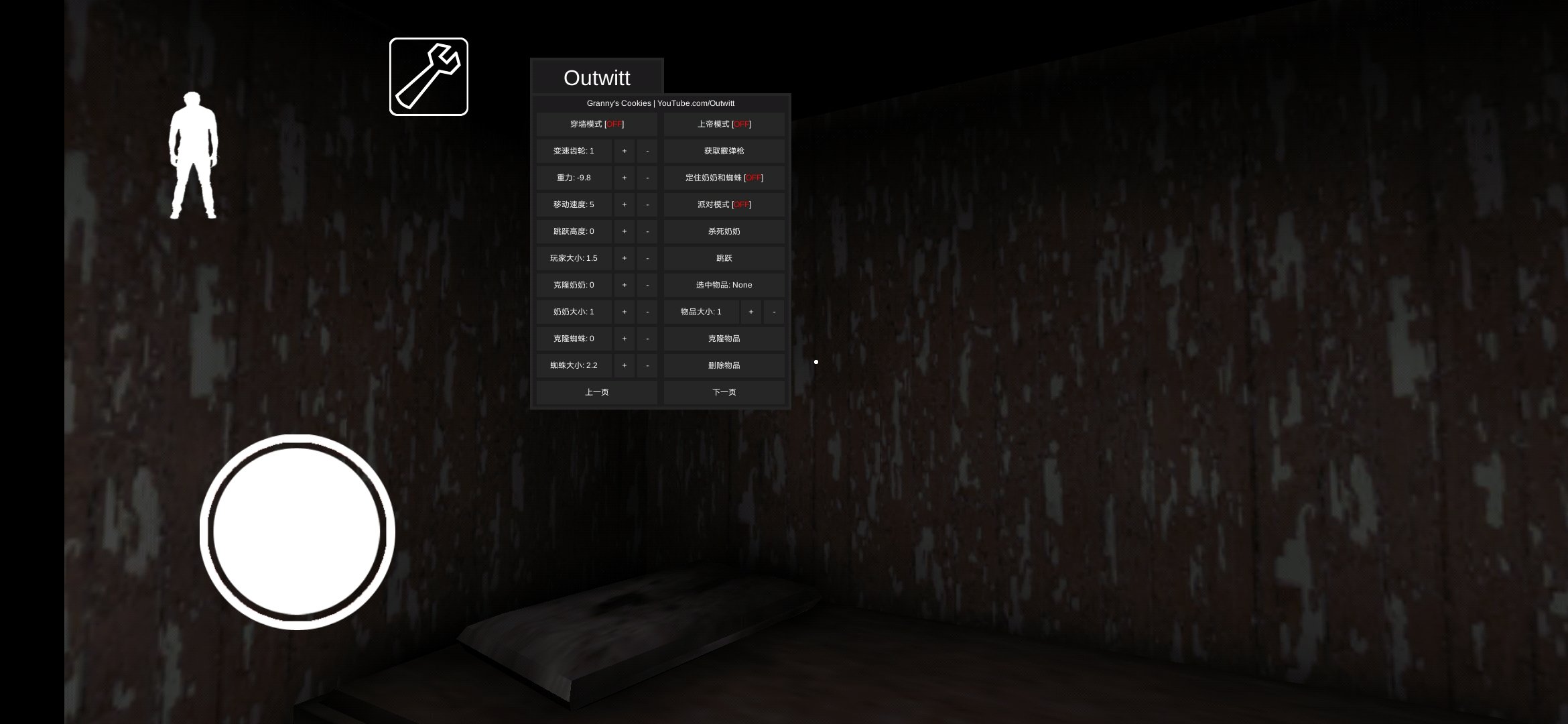 恐怖奶奶破解版 v35