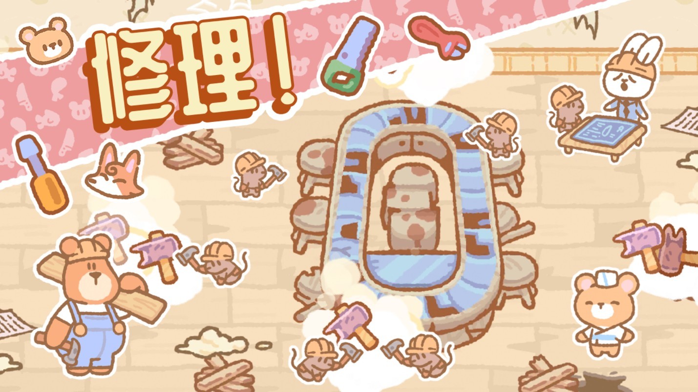 小熊寿司吧官方版 v1.4.9