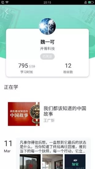 知室截图0