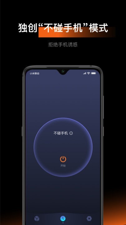 1focus  v1.2.5