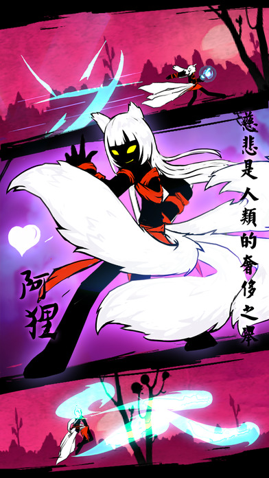 火柴人联盟 v3.1.0