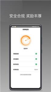 同城聚合  v1.10.3