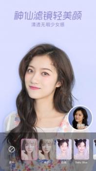 一甜相机app普通版 v3.0.5