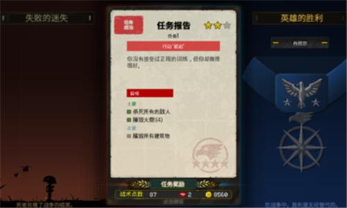 第六装甲部队汉化版 v1.1.8