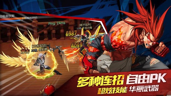 地下城与勇士之鬼剑士觉醒单机游戏手机版  v5.2.1