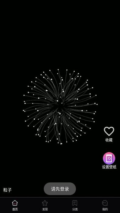 超然动态壁纸 v1.0