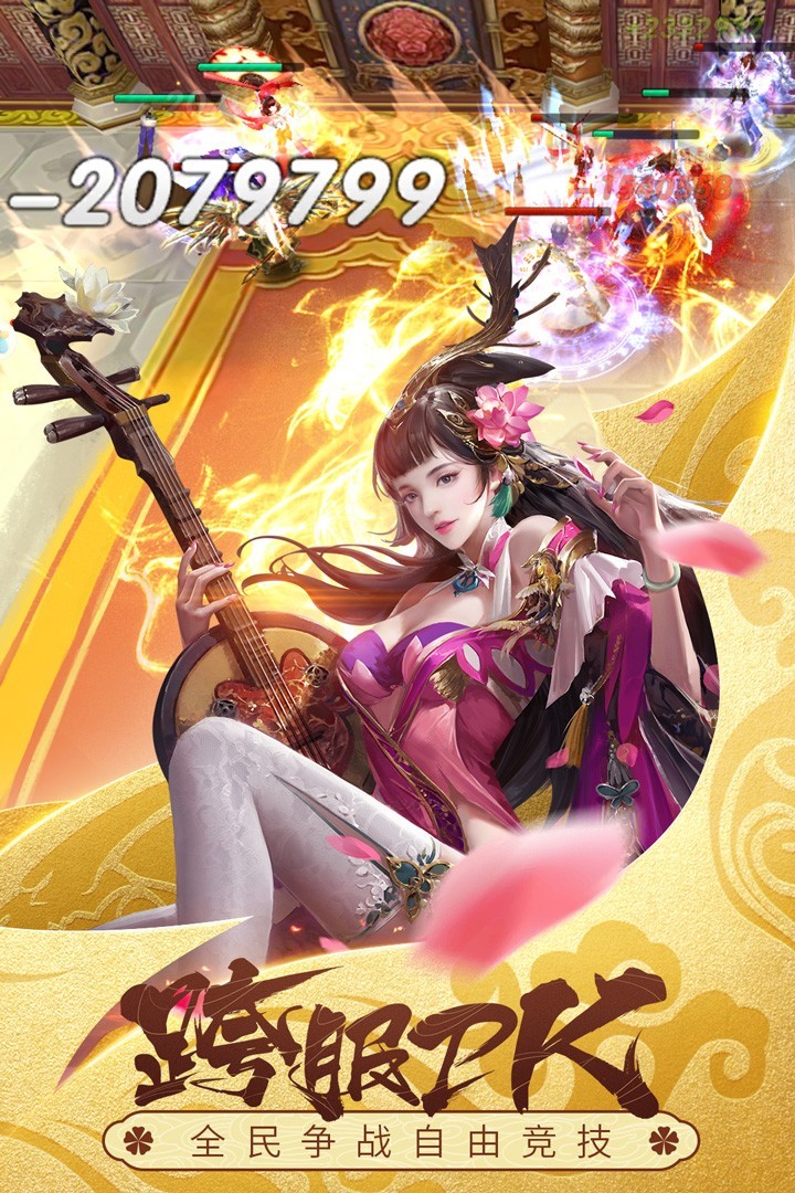 三国血饮世界 2024-06-25 15:08