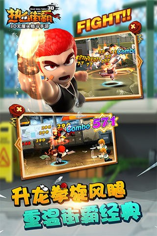 热血街霸 2019-12-20 15:51