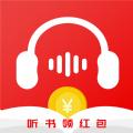 甜枣畅听听书APP免费版 