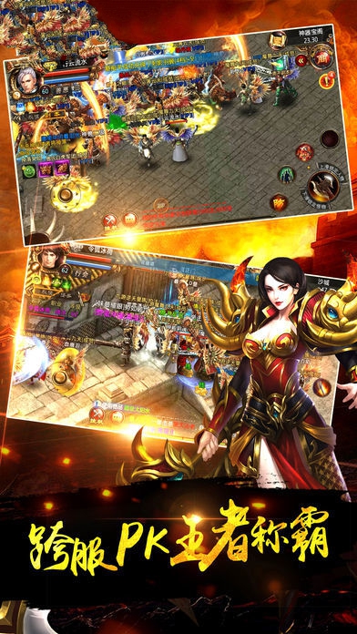 杀戮忘忧神途官方正版手游  v5.3.2