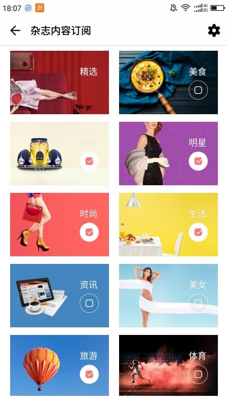 杂志锁屏  v2.00.50_VER_325