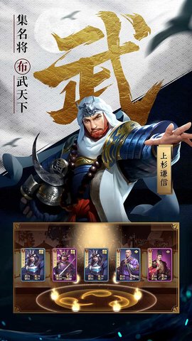 本源军团 v1.6.6802